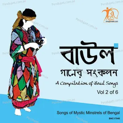 Chirodin Kokhono Karo Jay Na Samane - Bhola Chalok album cover 