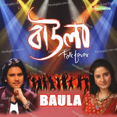 Baaulia Metho Sure - Mohua Basu album cover 