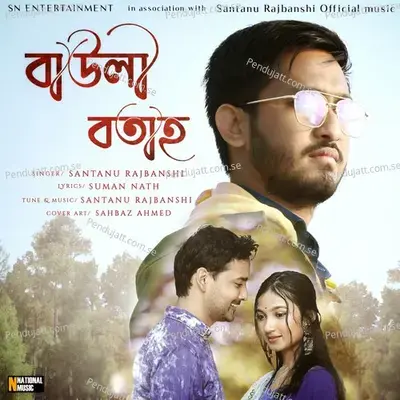 Bauli Botah - Santanu Rajbanshi album cover 