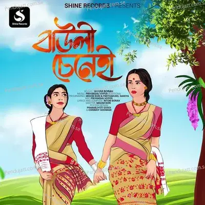 Bauli Senehi - Ritom Borah album cover 