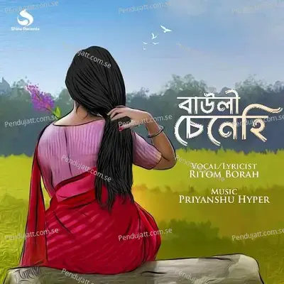 Ki Dukhe Buku Bhange  From  Abhimannyu  