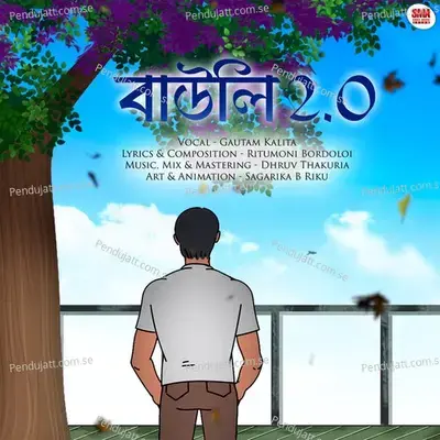 Bauli2 0 - Gautam Kalita album cover 