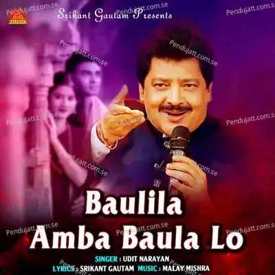 Baulila Amba Baula Lo - Udit Narayan album cover 