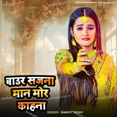 Baur Sajna Mana Mor Kahna - Ramhit Yadav album cover 