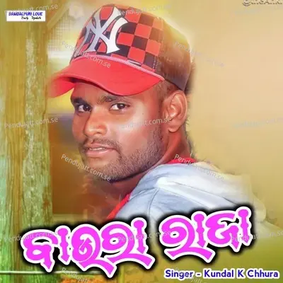 Baura Raja - Kundal K Chhura album cover 