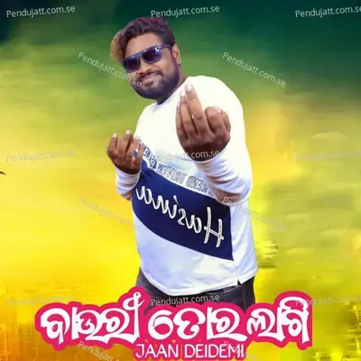 Bauri Tor Lagi Jaan Deidemi - Jashobanta Sagar album cover 
