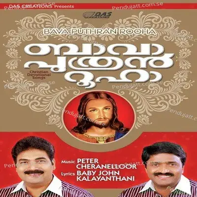 Nithyamahonnatha - Madhu Balakrishan album cover 