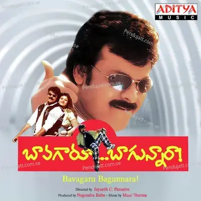 Aunty Koothura - S.P. Balasubrahmanyam album cover 