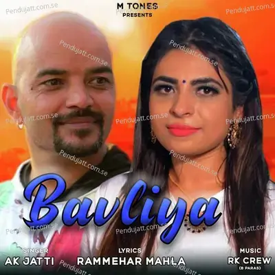 Bavliya - Annu Kadyan (AK Jatti) album cover 