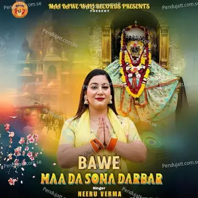 Bawe Maa Da Sona Darbar - Neeru Verma album cover 