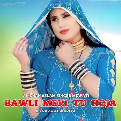 Bawli Meri Tu Hoja - AK Khan album cover 