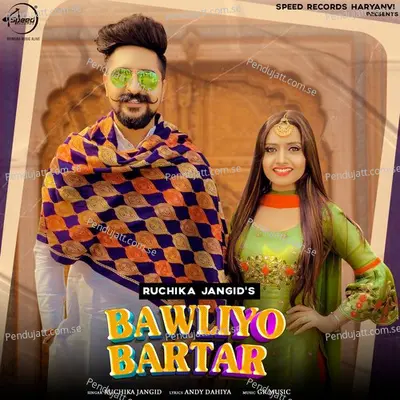 Bawliyo Bartar - Ruchika Jangid album cover 