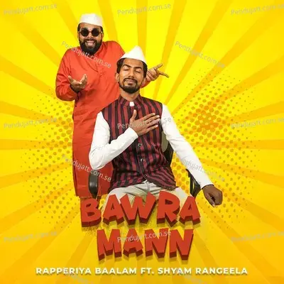 Bawra Mann - Rapperiya Baalam album cover 