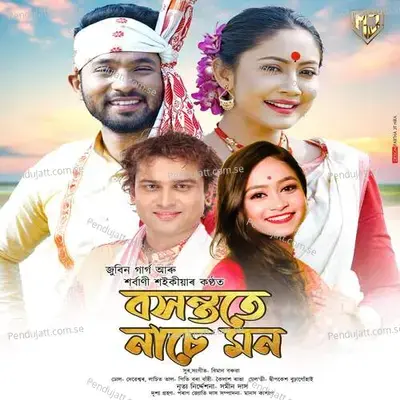 Baxantote Nache Mon - Zubeen Garg album cover 