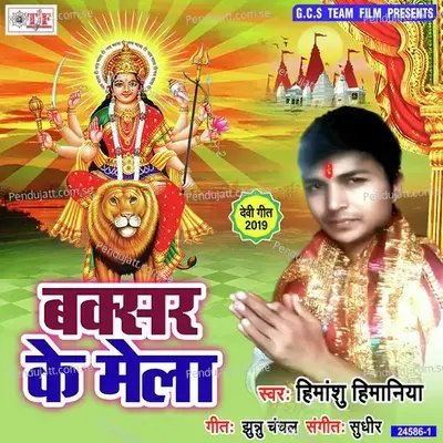 Dashahara Mela - Himanshu Himanya album cover 