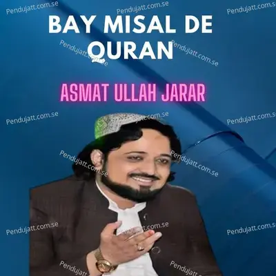 Bay Misal De Quran - ASMAT ULLAH JARAR album cover 