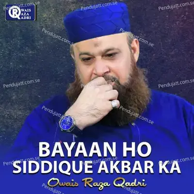 Ya Rab Hai Baksh Dena - Owais Raza Qadri album cover 