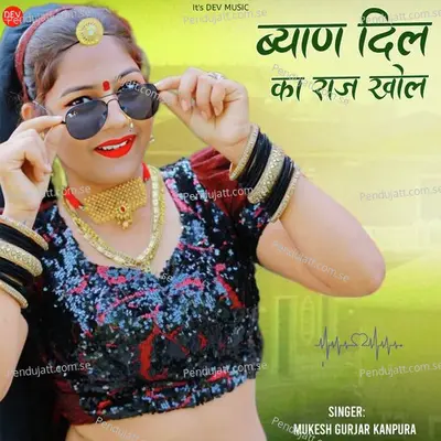 Bayan Dil Ka Raaz Khol - Mukesh Gurjar Kanpura album cover 