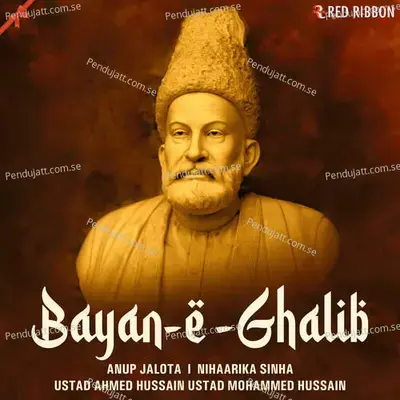 Har Ek Baat Pe Kehte Ho - Nihaarika Sinha album cover 