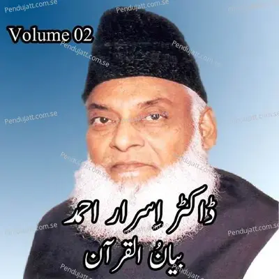 Assaff 01 To 062 Aljuma Finish  Pt  1 - Dr. Israr Ahmed album cover 