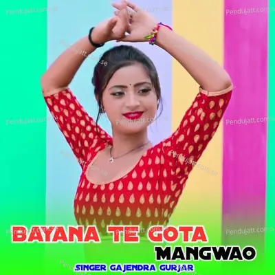 Bayana Te Gota Mangwao - Gajendra Gurjar album cover 
