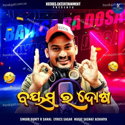 Bayasa Ra Dosa - Bunty R Samal album cover 