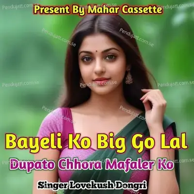 Bayeli Ko Big Go Lal Dupato Chhora Mafaler Ko - Lovekush Dungri