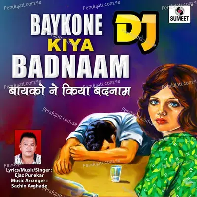 Bayko Ne Kiya Badnaam - Ejaz Punekar album cover 