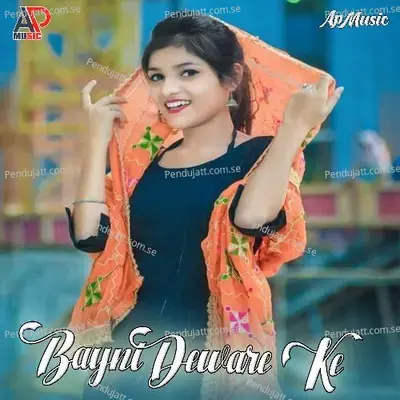 Bayni Deware Ke - ADIL KHAN album cover 