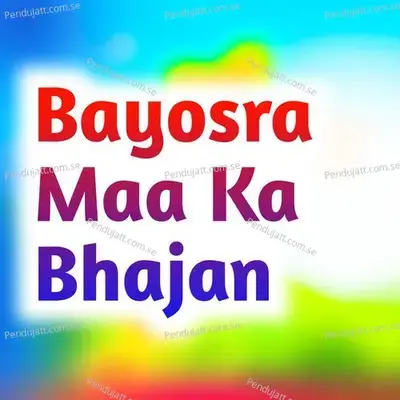 Bayosra Maa Ka Bhajan - Chutra Ram album cover 
