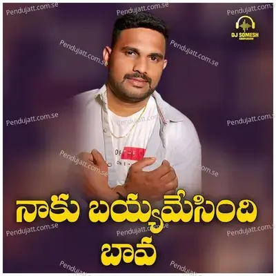 Bayyamesindhi Mama - Dokkari Mohan album cover 