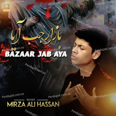 Bazaar Jab Aya - Mirza Ali Hassan album cover 