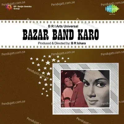 Bazar Band Karo - Bappi Lahiri cover album