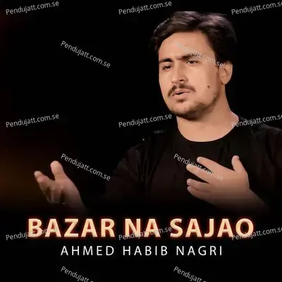 Bazar Na Sajao - Ahmed Habib Nagri album cover 