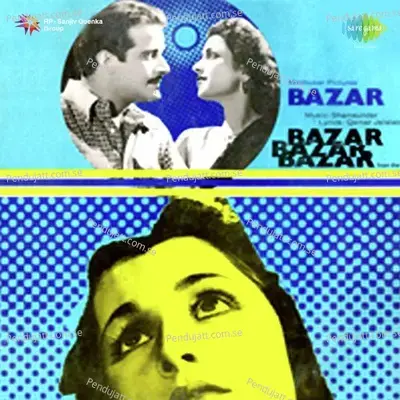 Zara Sun Lo Hum Apne - Shyamsunder album cover 