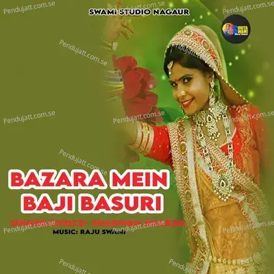 Bazara Mein Baji Basuri - Sharwan Sharda album cover 