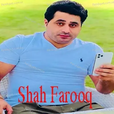 Bazari Janan  Vol  221 - Shah Farooq cover album