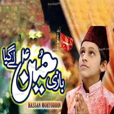 Bazi Hussain Ly Gaya - Hassan Mohyyodin album cover 