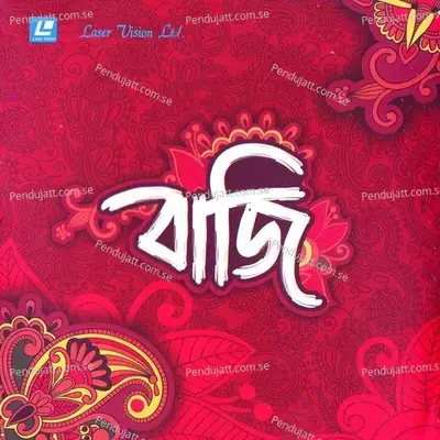 Bazi - Rajib album cover 