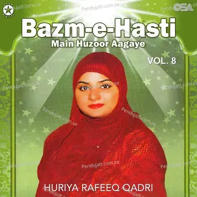 Ya Karim Allah Ya Rahim Allah - Huriya Rafeeq Qadri album cover 