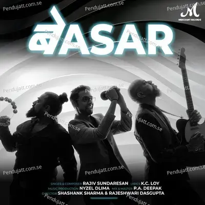 Be Asar - Rajiv Sundaresan album cover 