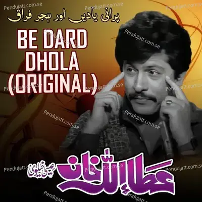 Be Dard Dhola - Attaullah Khan Esakhelvi album cover 