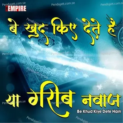 Be Khud Kiye Dete Hain - Yusuf Ansari album cover 