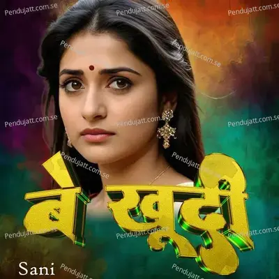 Be Khudi - Sani album cover 