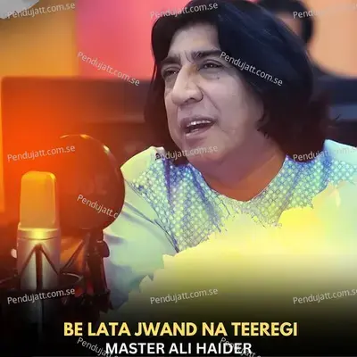 Be Lata Jwand Na Teeregi - Master Ali Haider album cover 