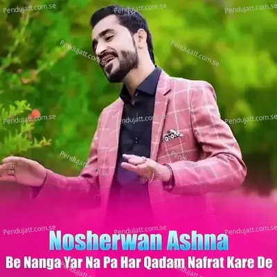 Be Nanga Yar Na Pa Har Qadam Nafrat Kare De - Nosherwan Ashna cover album