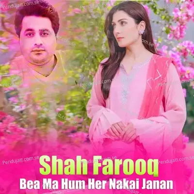 Bea Ma Hum Her Nakai Janan - Shah Farooq cover album