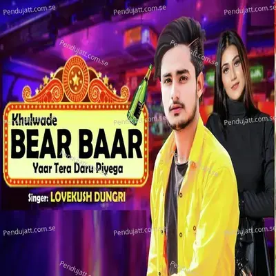 Bear Baar - Lovekush Dungri