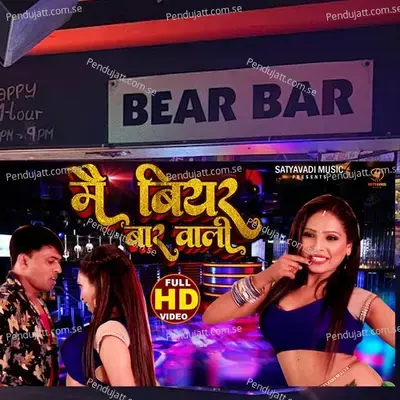 Bear Bar Ki Munni Hoon - Priyanka Morya album cover 