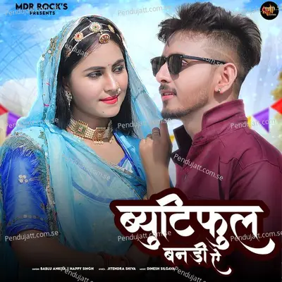 Beautiful Bandi A - Bablu Ankiya album cover 